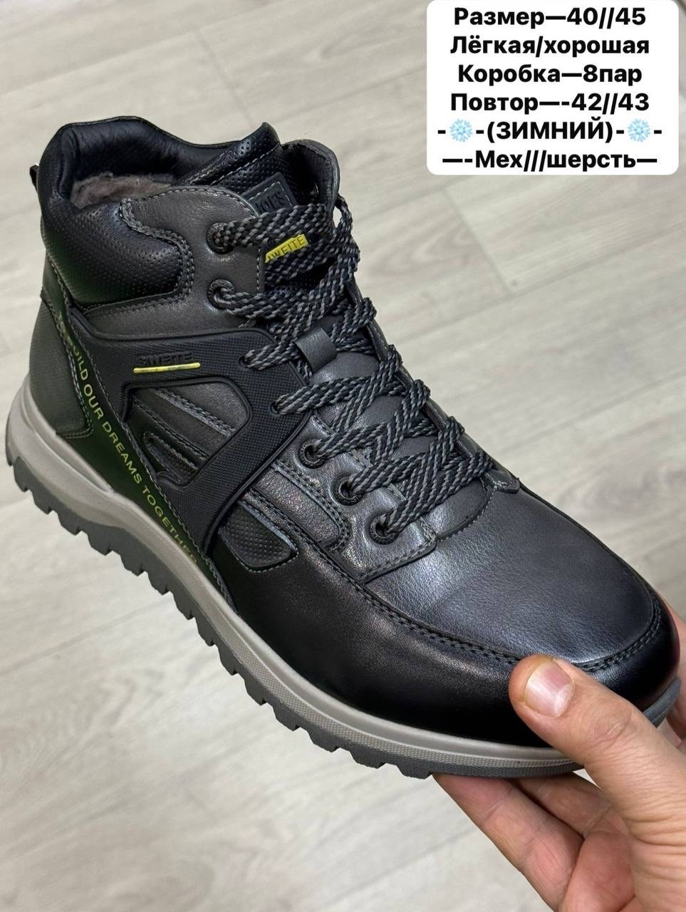 кроссовки кожаные зимние на шерсти bootkap 9065312,ботинки кожаные зимние с мехом martin star 251011842,кроссовки зимние мужские из натуральной кожи,ботинки мужские зимние,кроссовки кожаные зимние выс