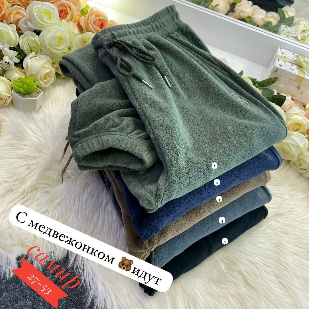 флисовые брюки,женские штаны,теплые брюки,штаны с начесом,штаны на флисе