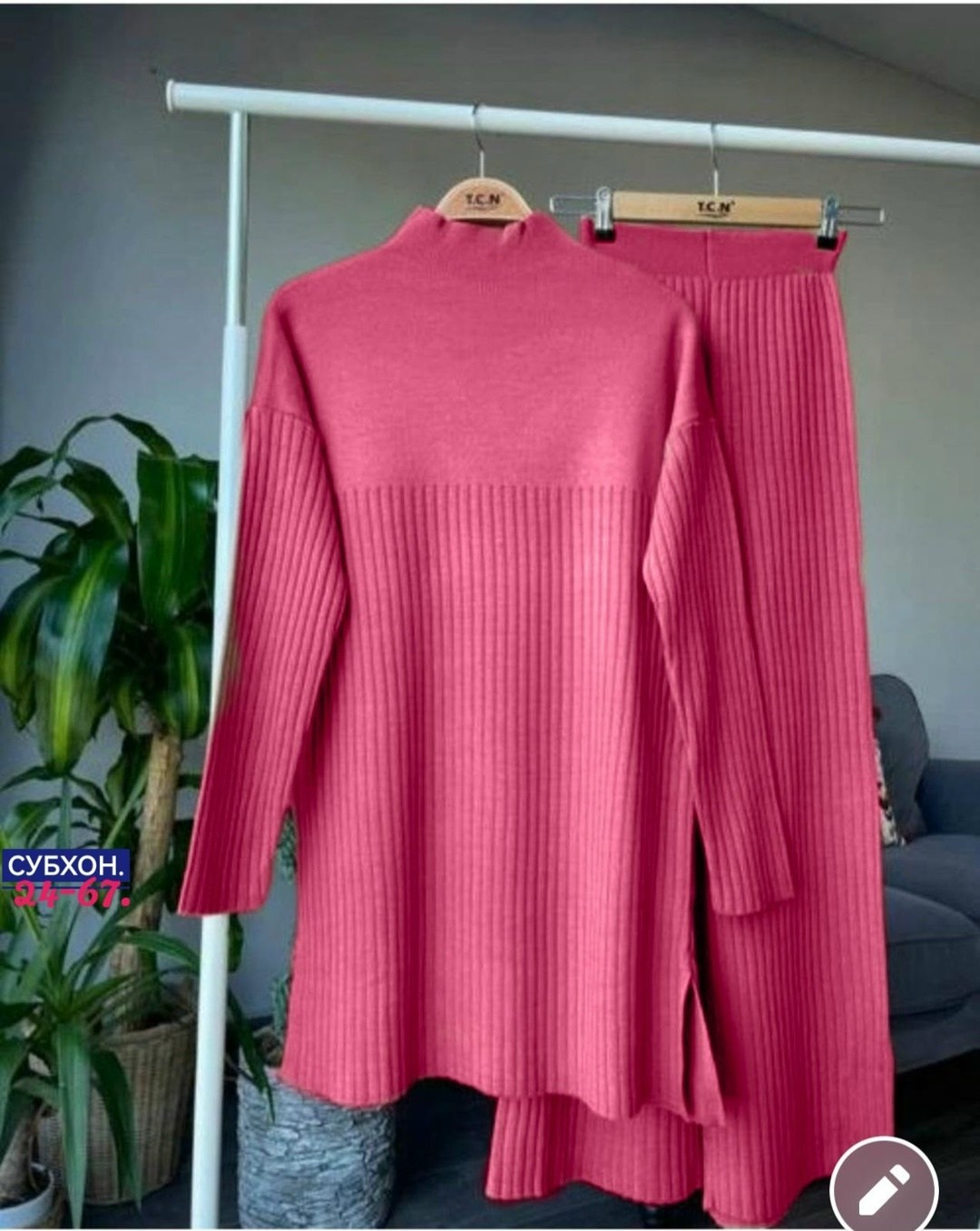 трикотажный костюм,костюм лапша женский,комплект костюм,костюм женский,