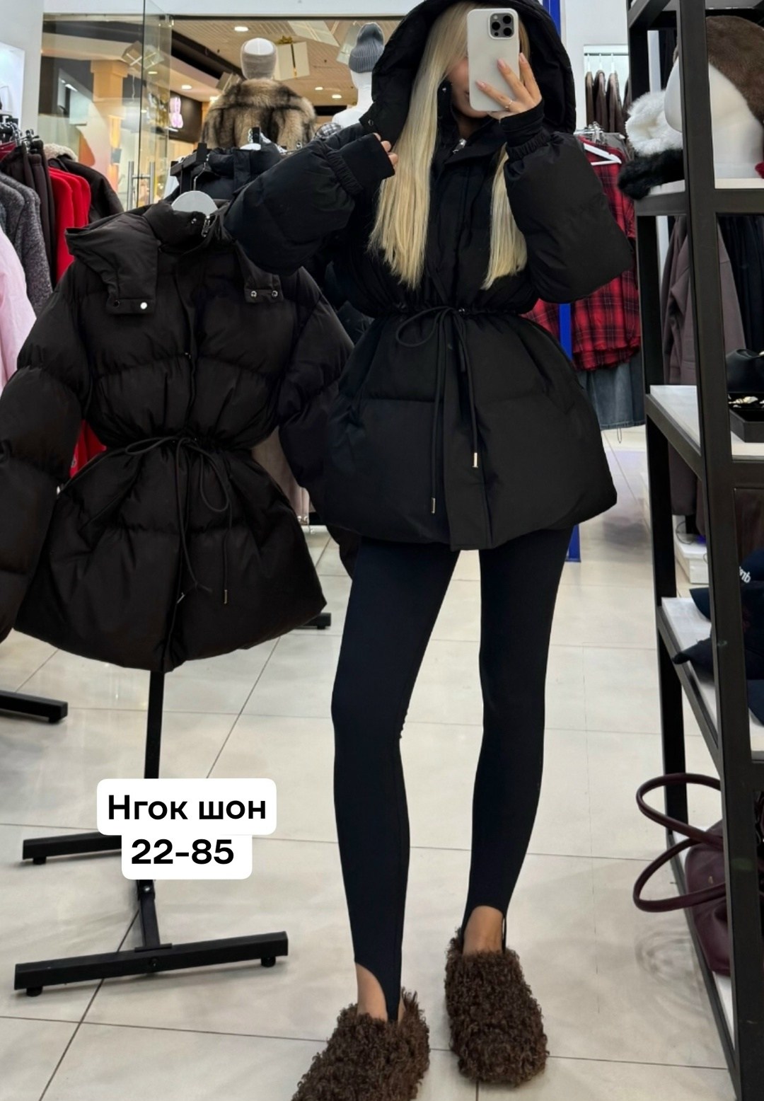 куртка женская,зимняя куртка,женская зимняя куртка,куртка,куртка с поясом