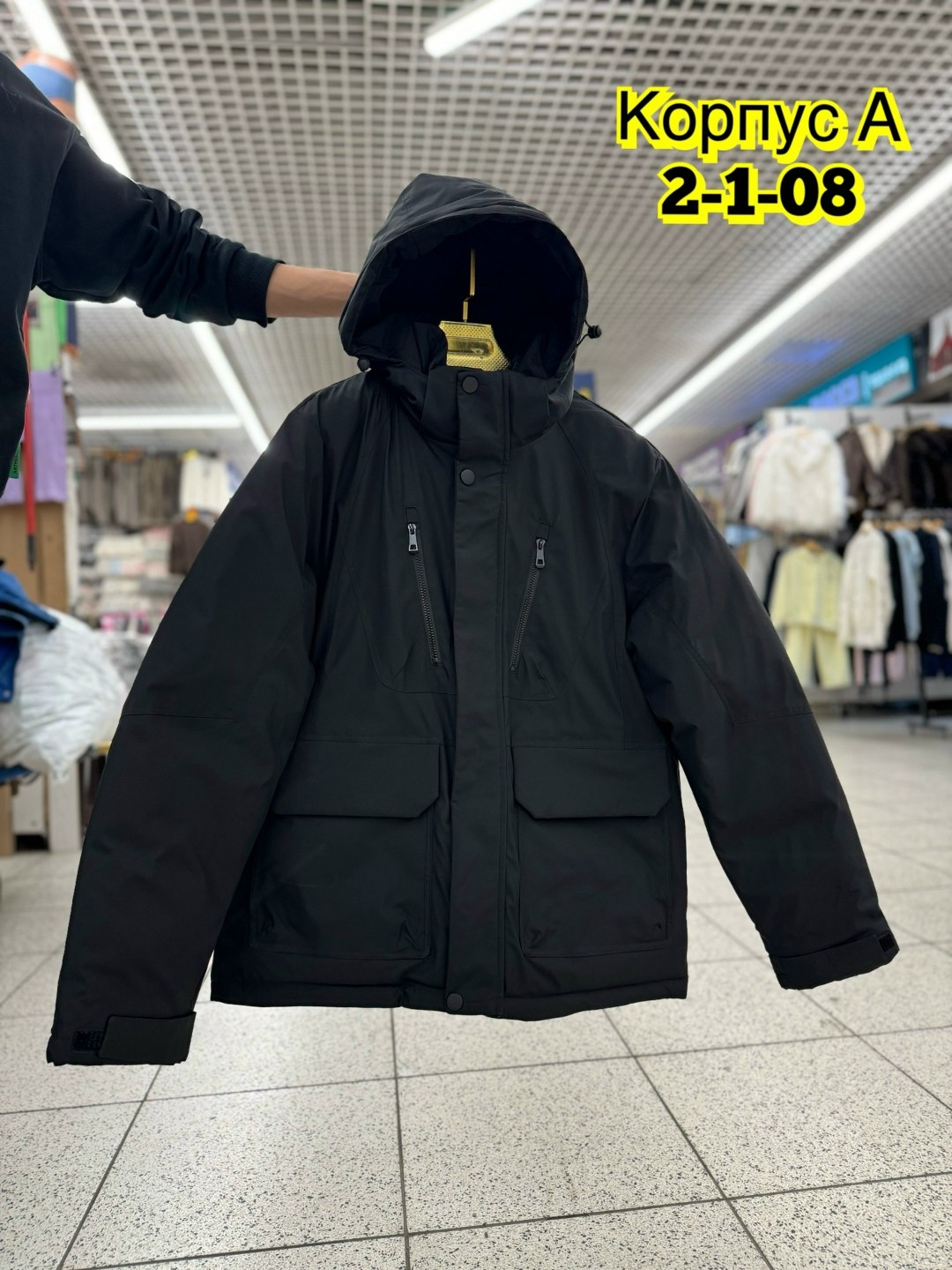 куртка демисезонная мужская,демисезонная куртка,куртка,куртка мужская,куртка мужская демисезонная с капюшоном