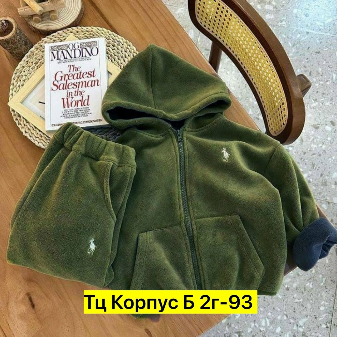 костюм на флисе,костюм спортивный polo ralph lauren флис,спортивный костюм на флисе женский,спортивный костюм,костюм с начесом