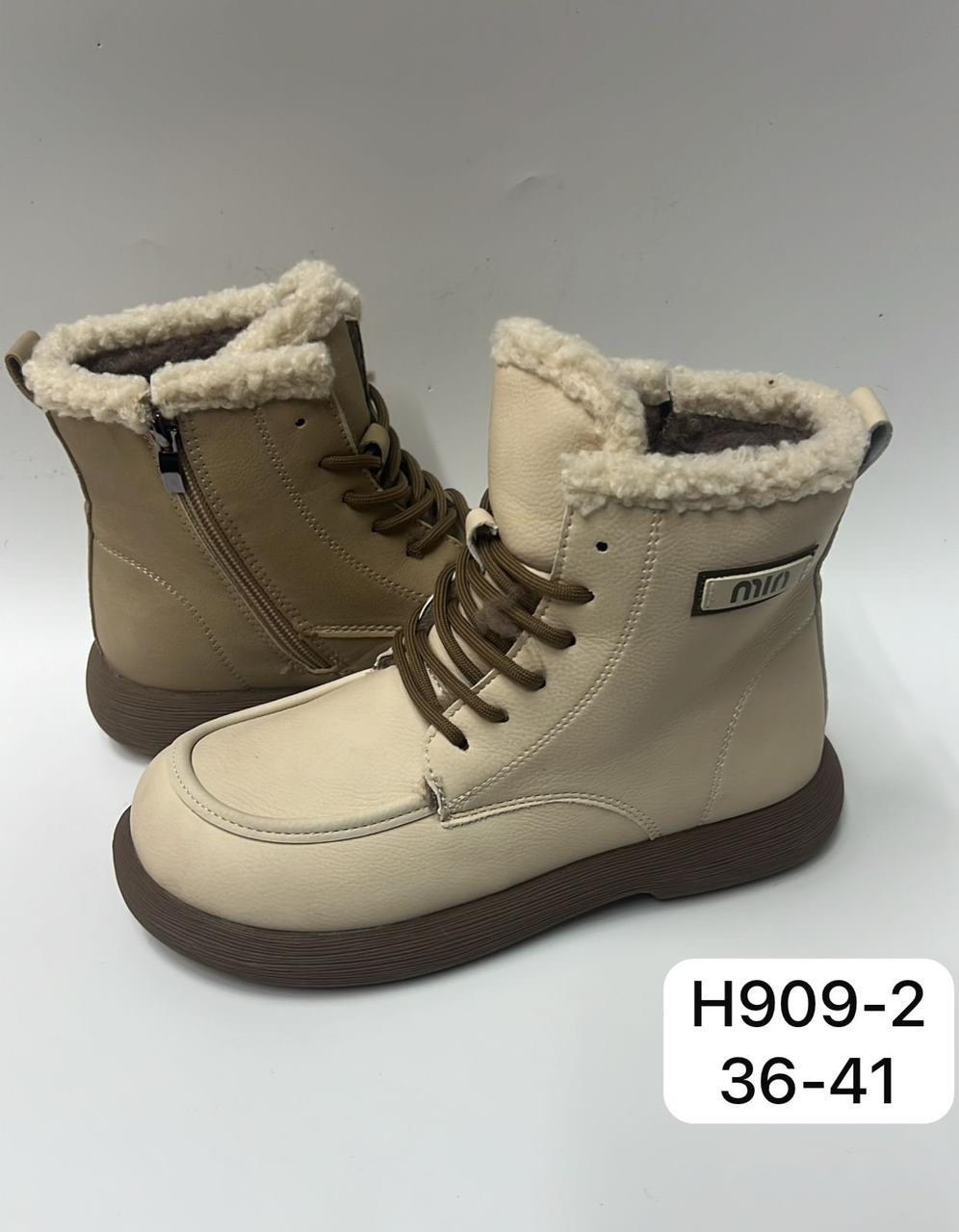 ,ботинка женские зимние,ботинки,женские ботинки,ботинки зимние