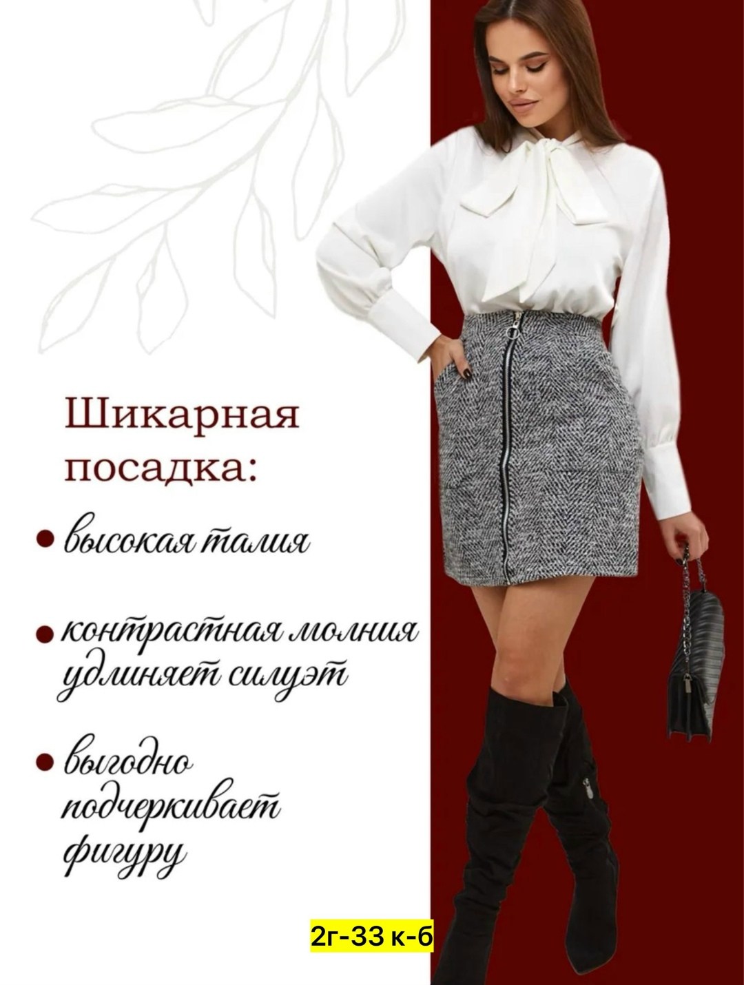 юбка,юбки модели,юбка прямая,трикотажная юбка,женский юбки