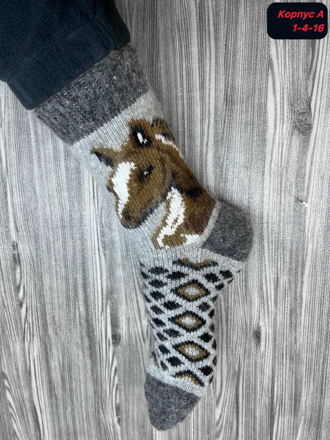носки шерстяные мужские,носки женские шерстяные,носки мужские вязаные,шерстяные носки,носки мужские шерстяные вязаные