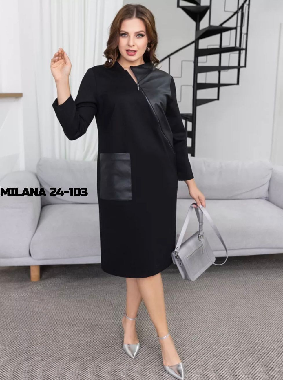 платье трикотажное с кожаными вставками в офис,платье с кожаными вставками,платье трикотажное с кожаными вставками,платье женская,платье из экокожи для полных женщин