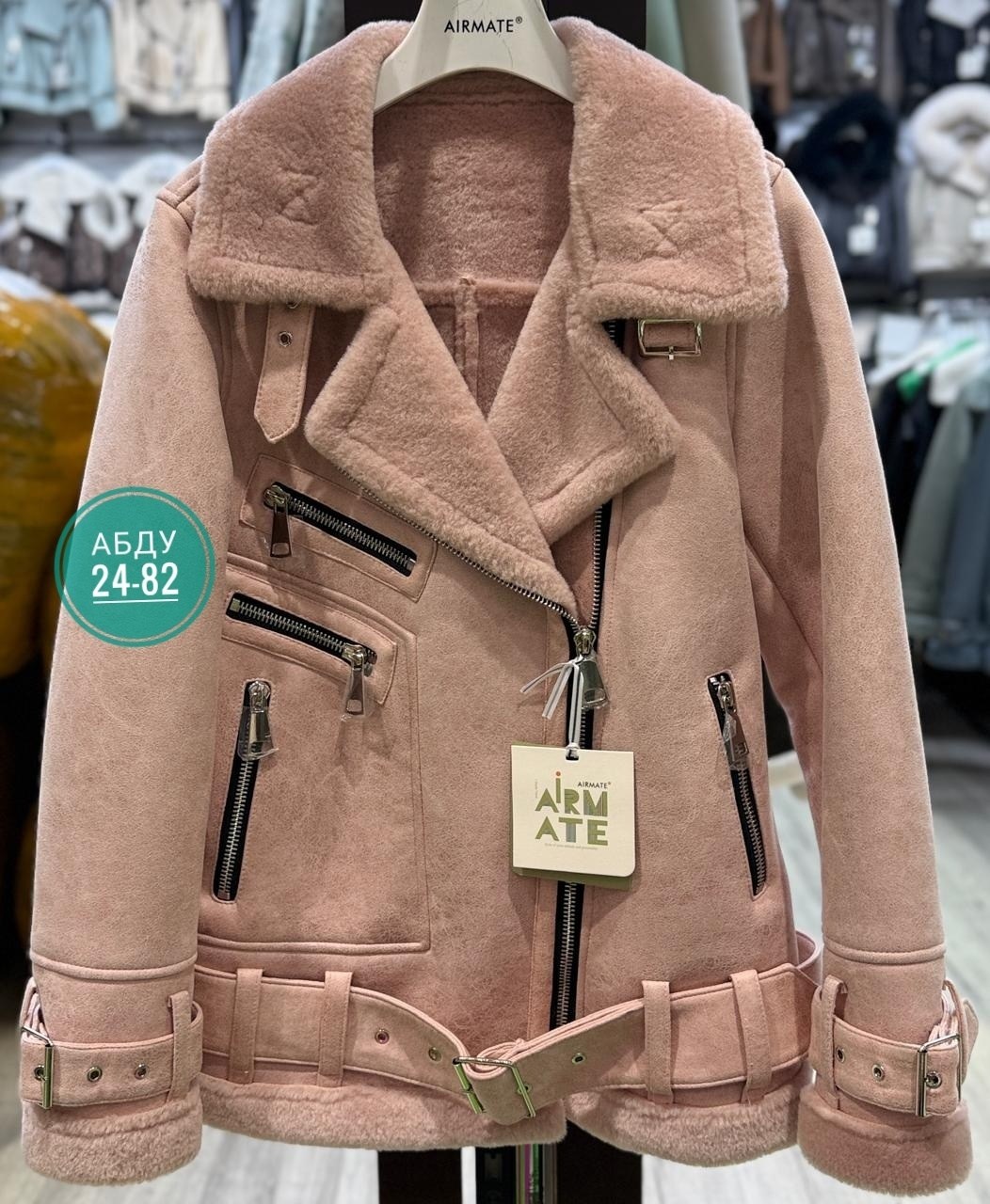 дубленка женская,дубленка,дублёнка зимняя женская,дубленка авиатор женская,дубленка женская зеленая