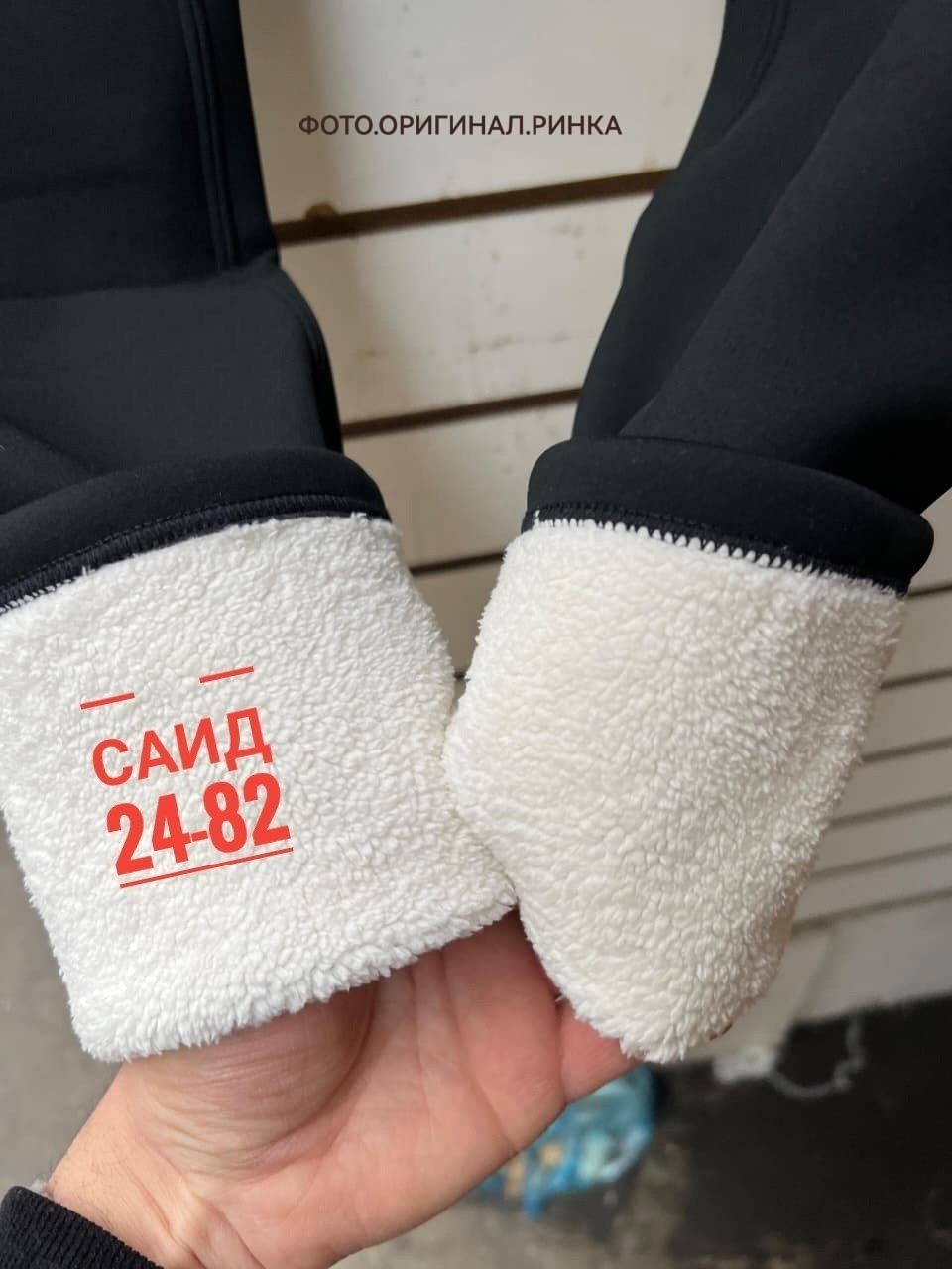 леггинсы женские с717,легинсы женские,джеггинсы брюки,женские штаны,джеггинсы для девочки