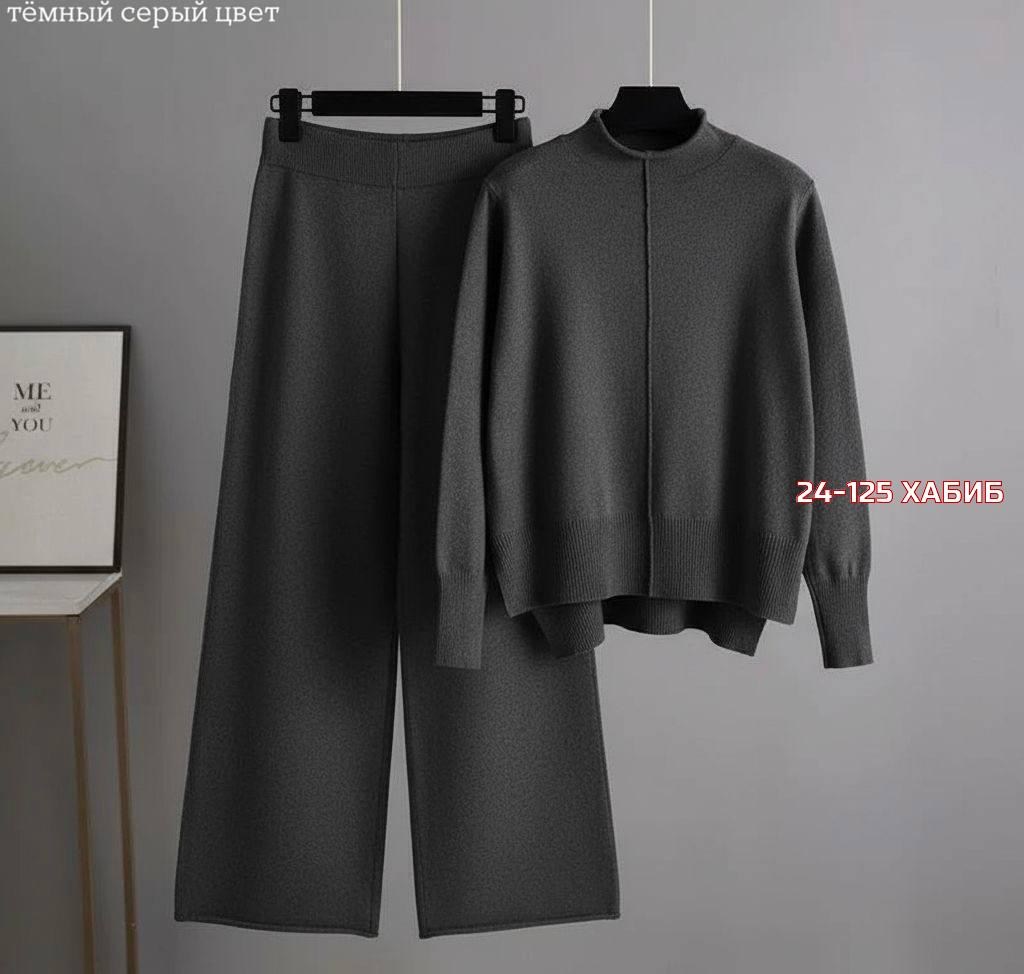 свитер с широкими штанинами,трикотажные костюмы,трикотажные костюмы женские,повседневный трикотажный костюм,женский трикотажный костюм из двух предметов