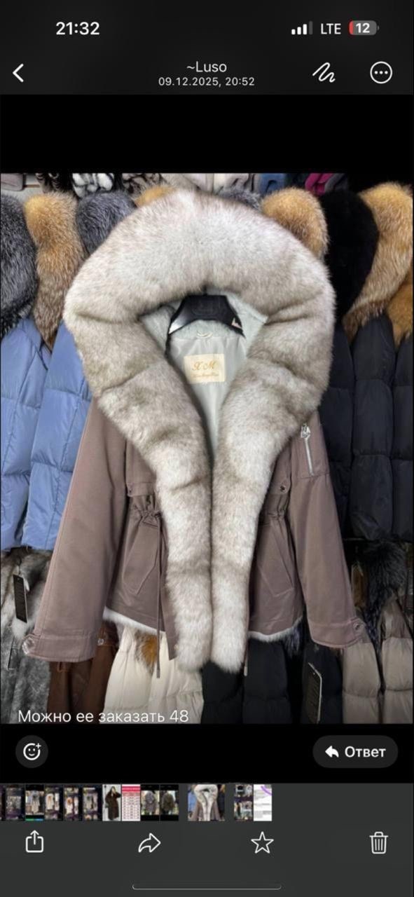парка с чернобуркой,парка с натуральным мехом,парки с чернобуркой,парка с мехом чернобурки,парка женская с натуральным мехом