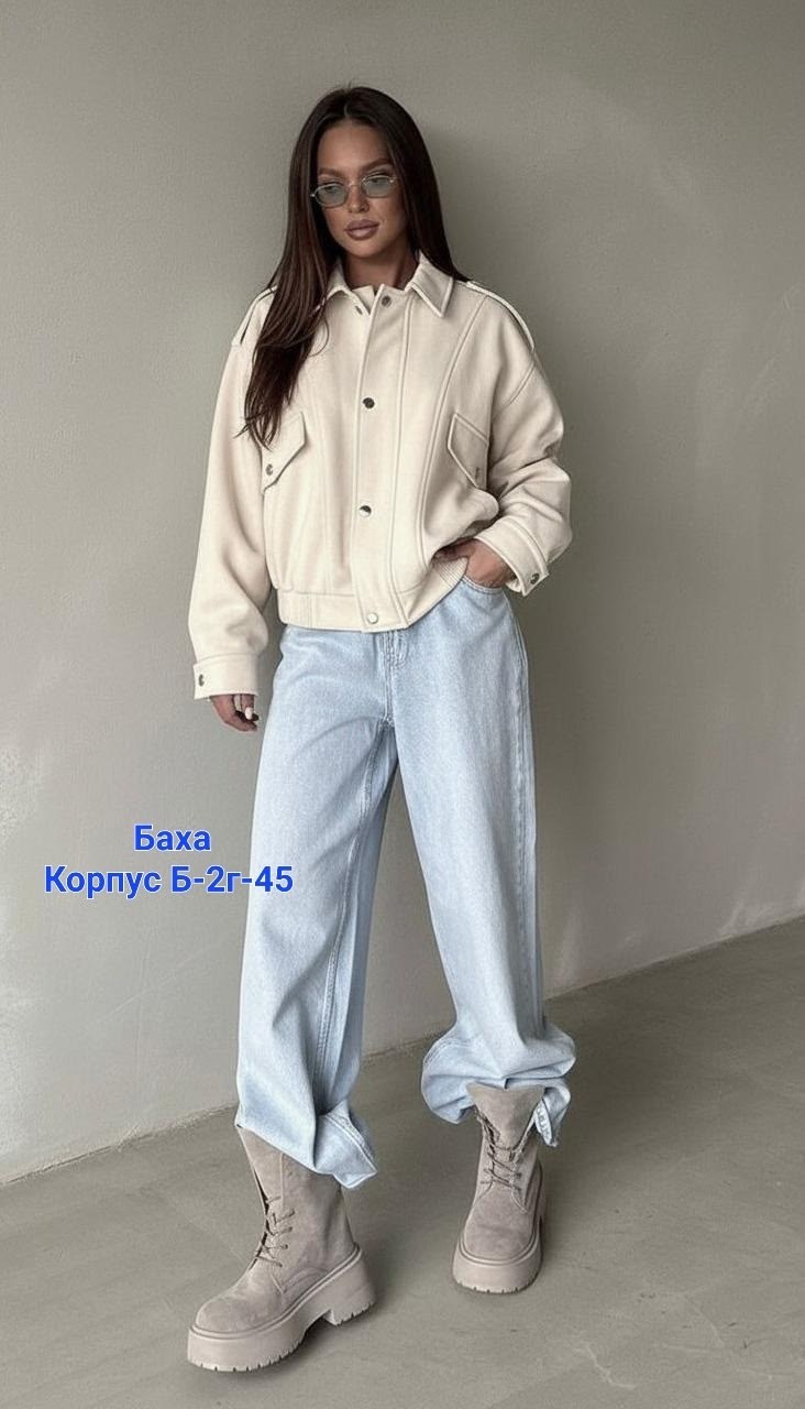 куртки женские,куртка бомбер женская,женская куртка,куртки ,куртка бомбер