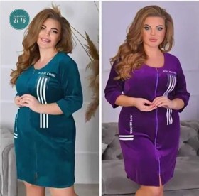 Домашняя одежда