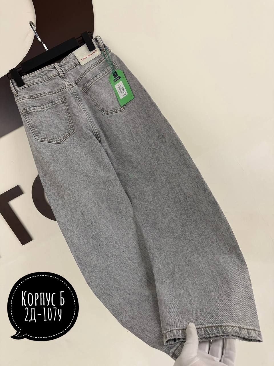 джинсы,джинсы женские,джинсы стильные,одежда джинсы,джинсы мом