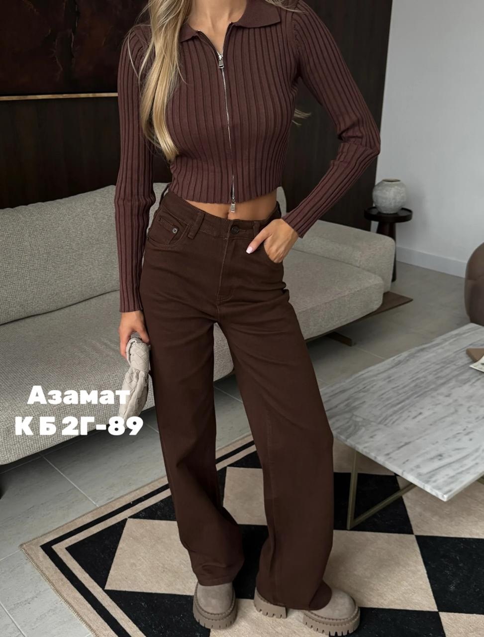 коричневые джинсы широкие,джинсы брюки,коричневые джинсы женские,джинсы широкие,коричневые джинсы
