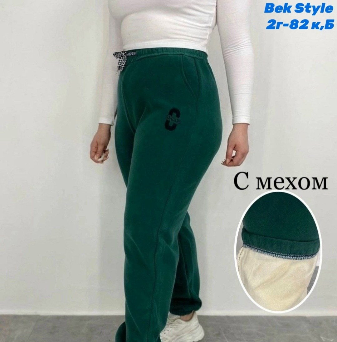 брюки спортивные женская,брюки спортивные свободные джоггеры,штаны женские на меху,женские брюки,штаны спортивные женские