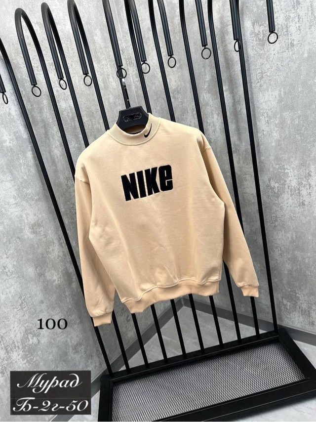 бежевый свитшот,свитшот женская,свитшот мужская,свитшот nike,свитшот