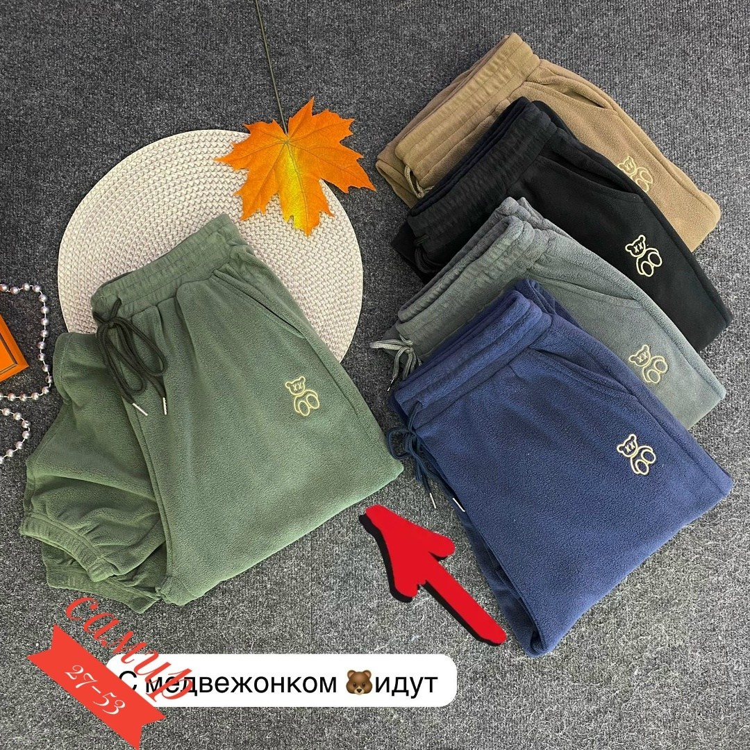 флисовые брюки,женские штаны,теплые брюки,штаны с начесом,штаны на флисе