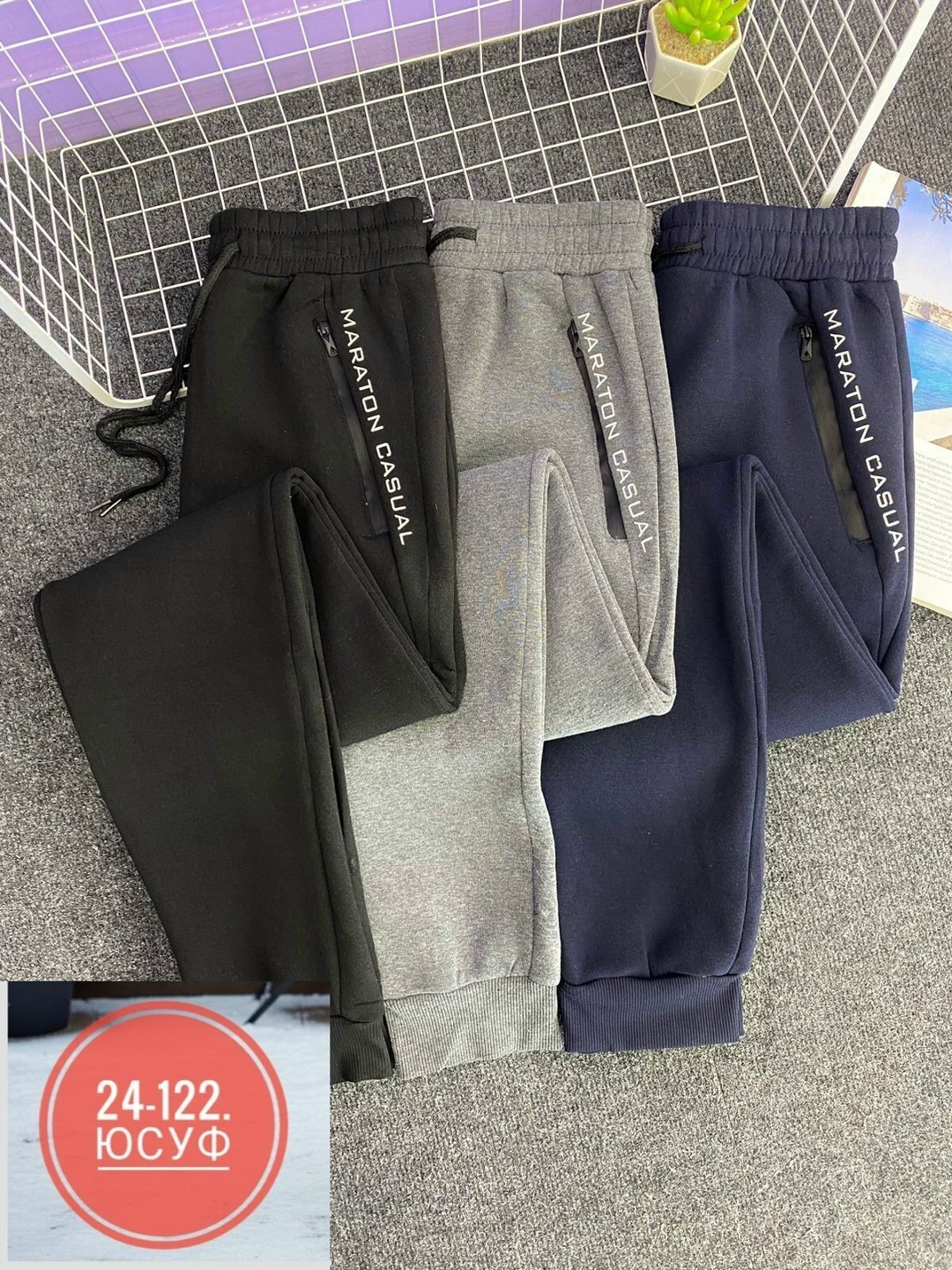 спортивные брюки,спортивные брюки спортивные штаны,мужской брюки,штаны мужские спортивные на флисе арт. 1365684,штаны на флисе