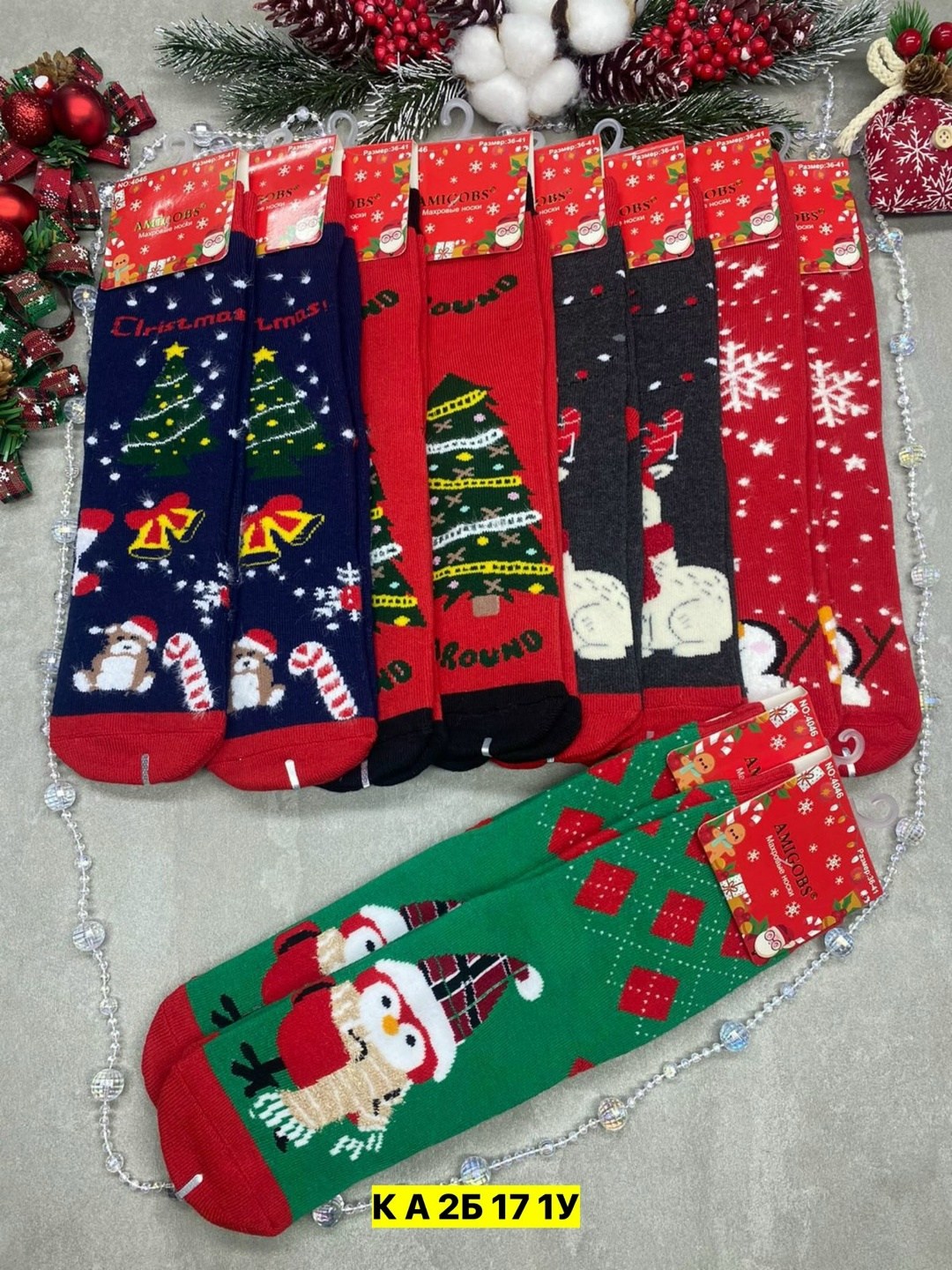 носки новогодние женские,носки новогодние,новогодние носки набор,носки женские новогодние набор,новогодняя упаковка носков