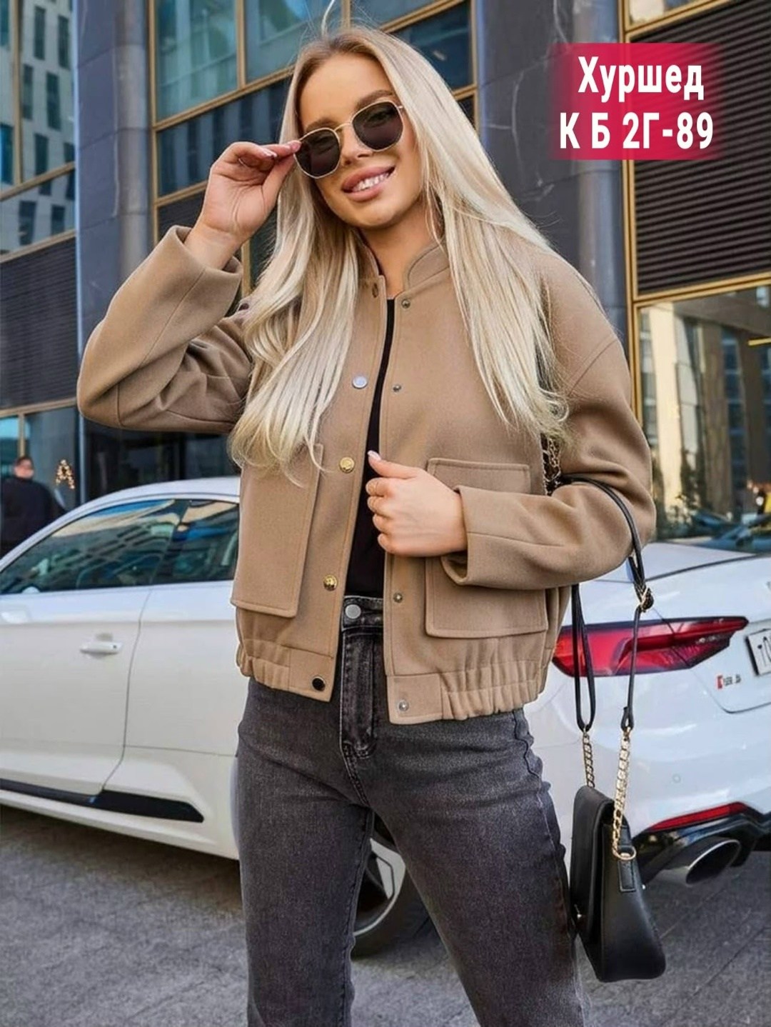 женская куртка-бомбер,бомбер женский,куртка,легкая куртка,женская куртка