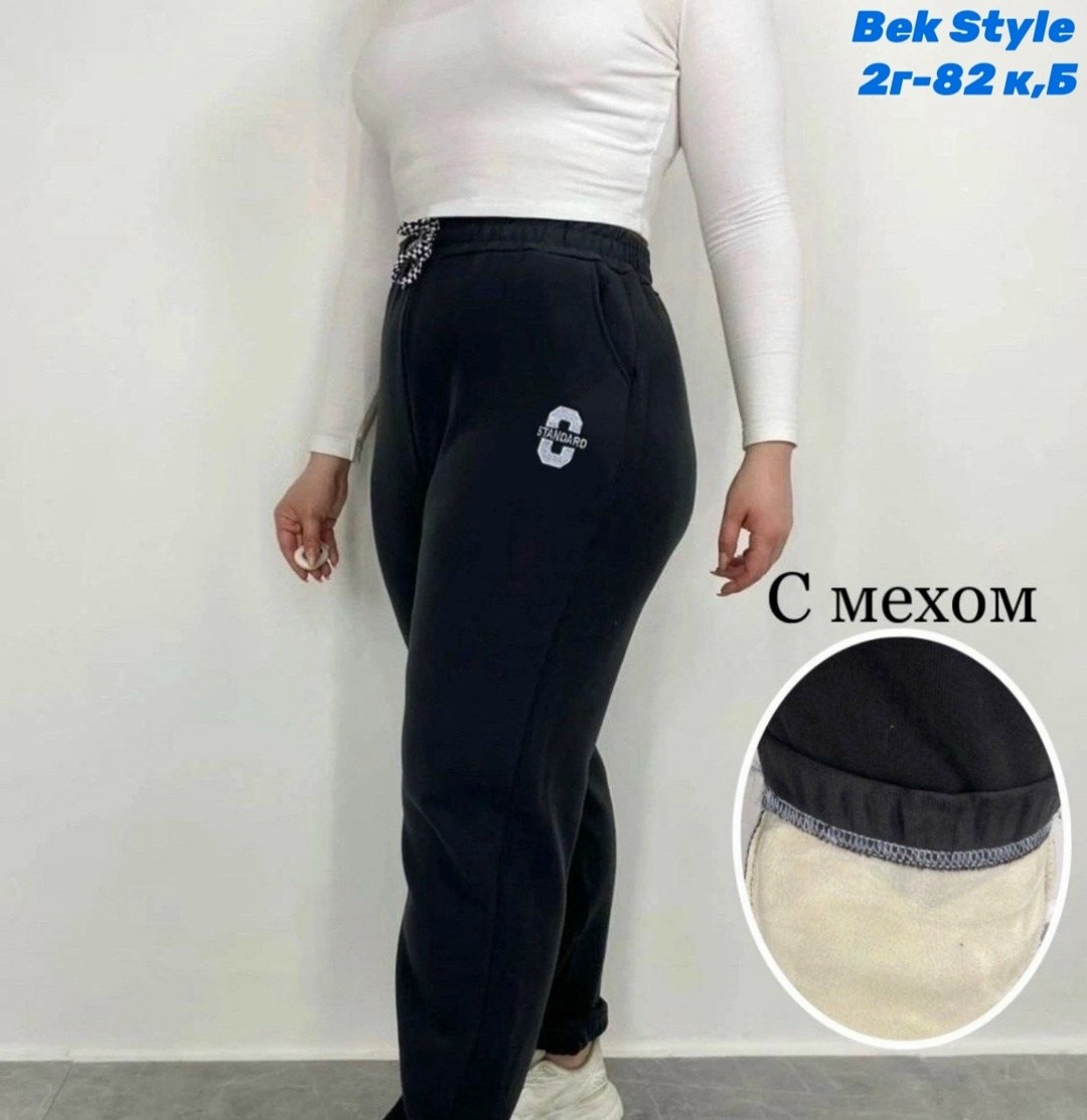 брюки спортивные женская,брюки спортивные свободные джоггеры,штаны женские на меху,женские брюки,штаны спортивные женские
