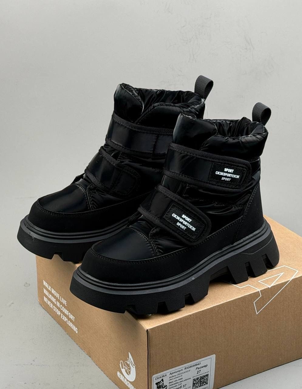 дутики,дутики женские,, женская зимняя,ботинки