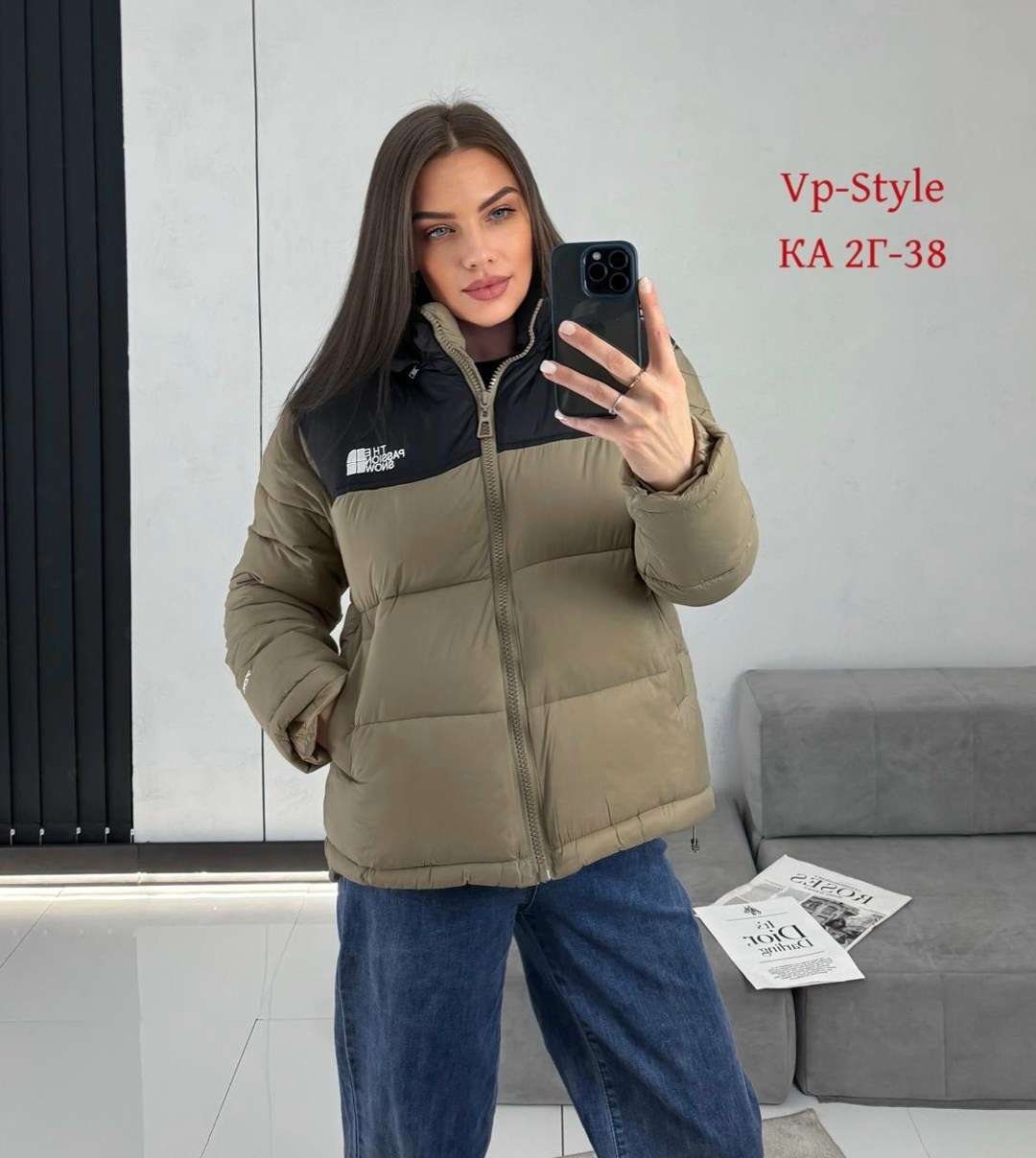 куртка женская,куртка женская демисезонная,куртка женская бежевая,куртка,куртка демисезонная