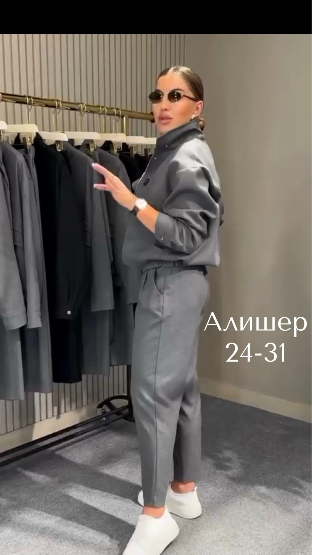 брючный костюм,женские костюмы,спортивный костюм женский,брючный костюм женский,женский костюм двойка