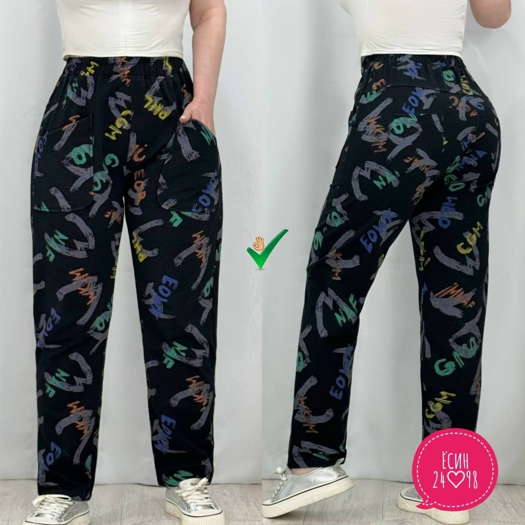 штаны с принтом,брюки с принтом,брюки для девочек,повседневные брюки,пижамные штаны