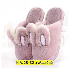 Домашняя одежда
