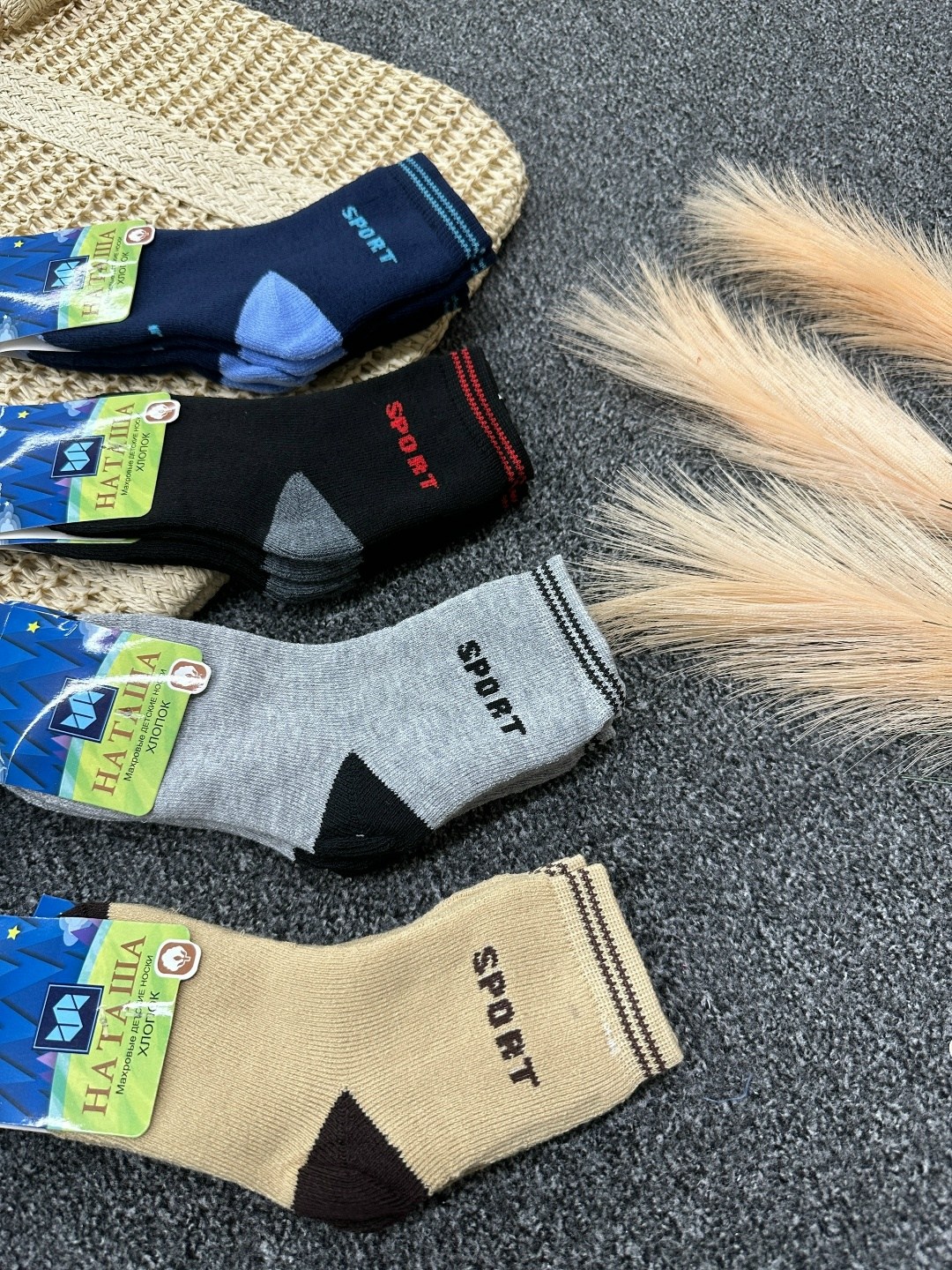 носки подростковая,носки для мальчика,носки дeтские,носки для детей,носки детские 12 пар