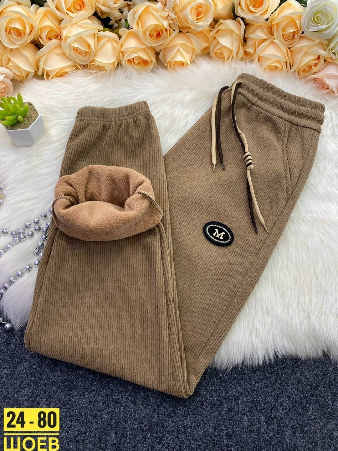 штаны вельвет,женские штаны,брюки штаны,штаны модные,трикотажные брюки