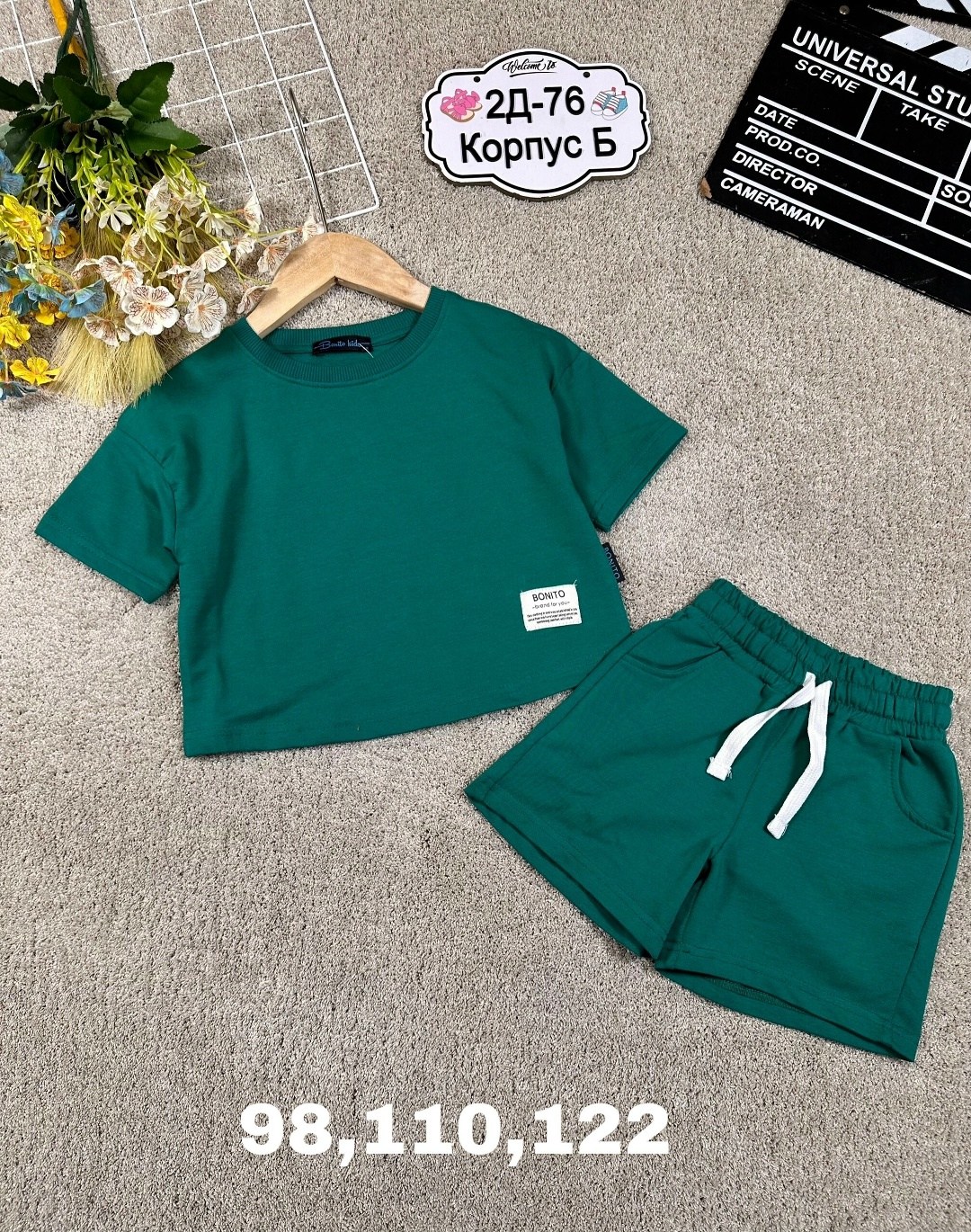 костюмы комплекты,детские костюмы,костюм на лето,комплекты одежды,костюмы спортивные