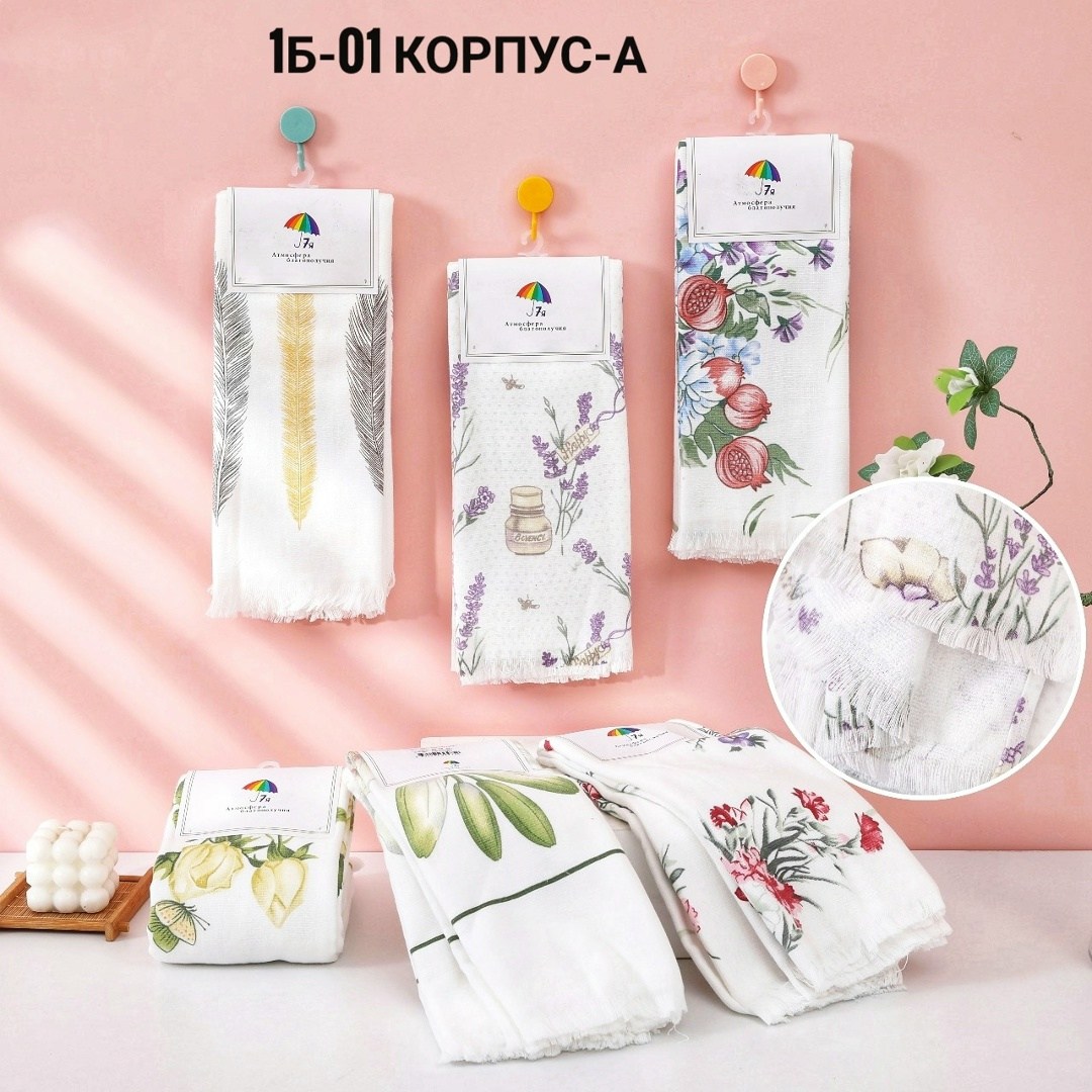 набор полотенец,набор полотенец для кухни,кухонное полотенце,набор кухонные полотенец,комплект полотенец