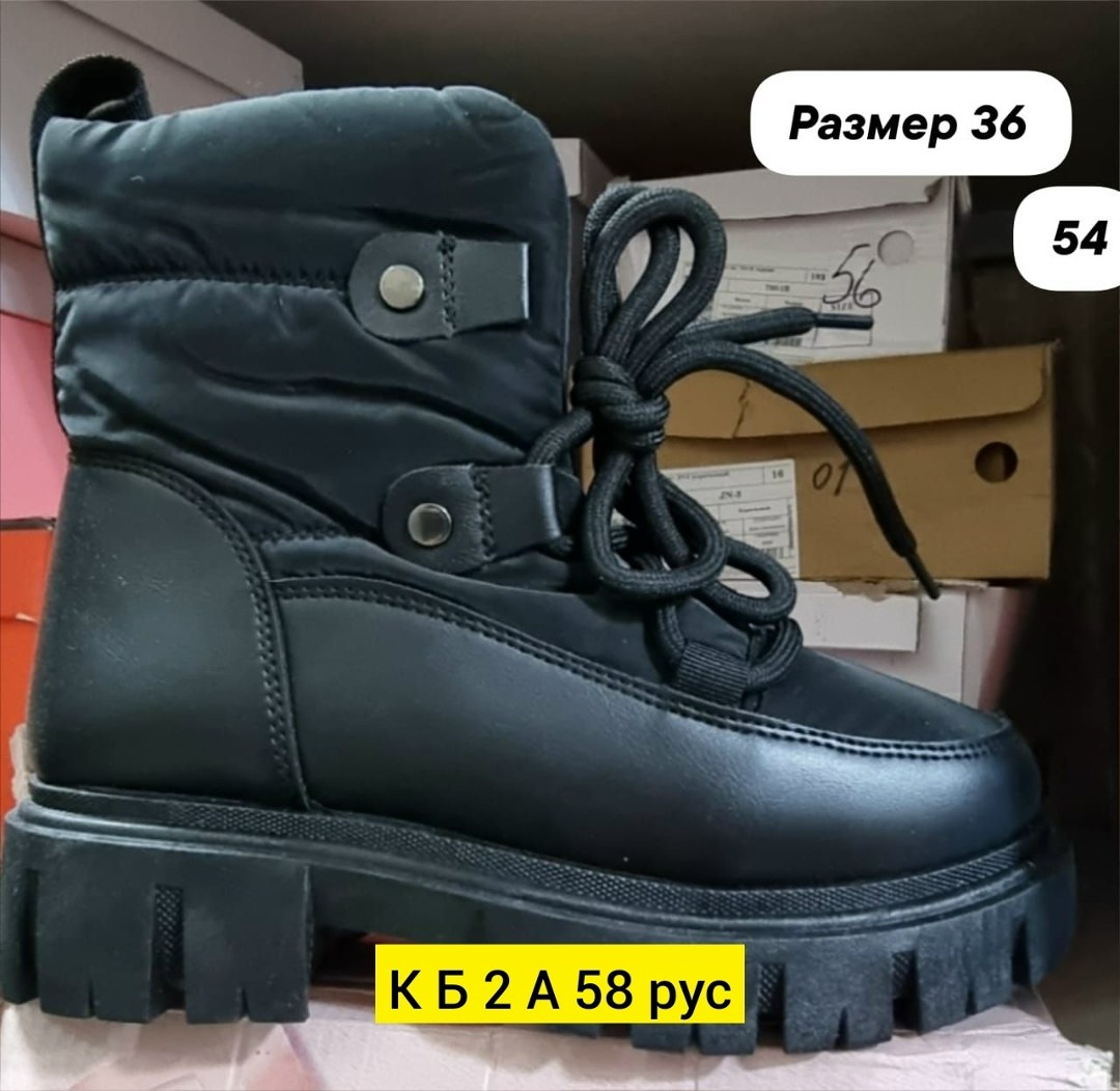 дутики,дутики женские зимние,дутики женские,,дутики зимняя