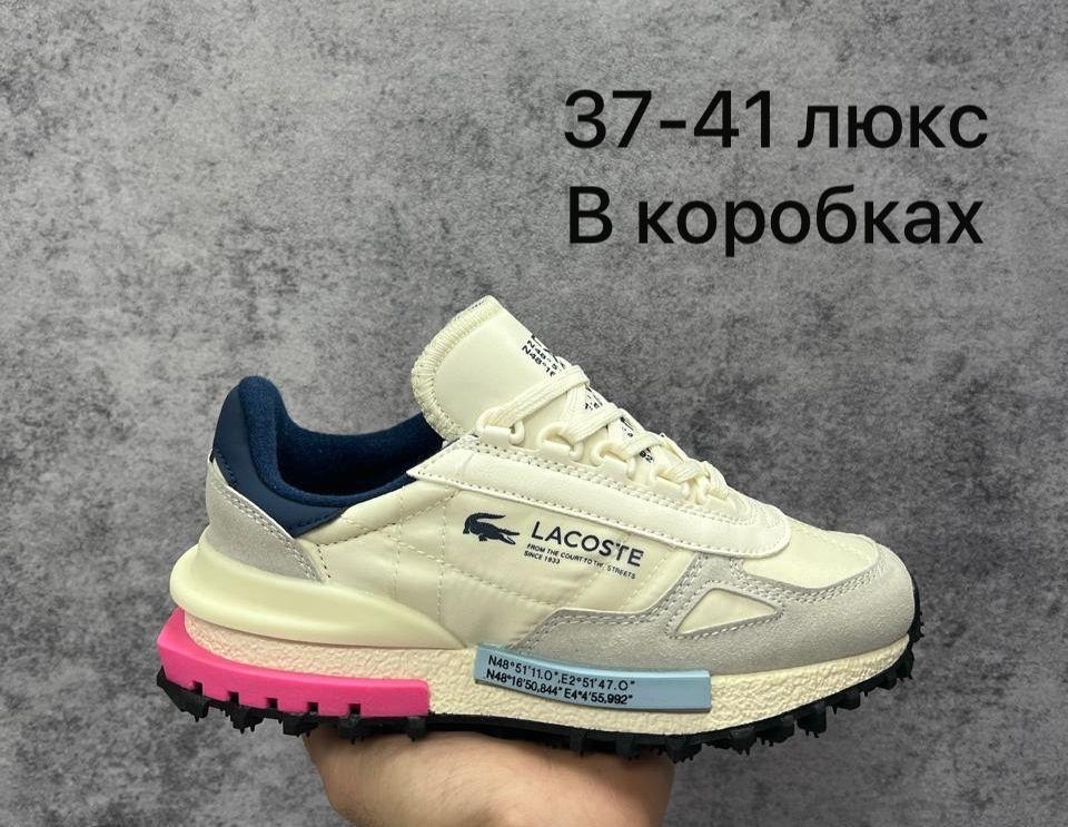 кроссовки мужские lacoste,кроссовки мужской lacoste текстиль размер 41 r,кроссовки lacoste elite active,кроссовки lacoste,кроссовки мужской