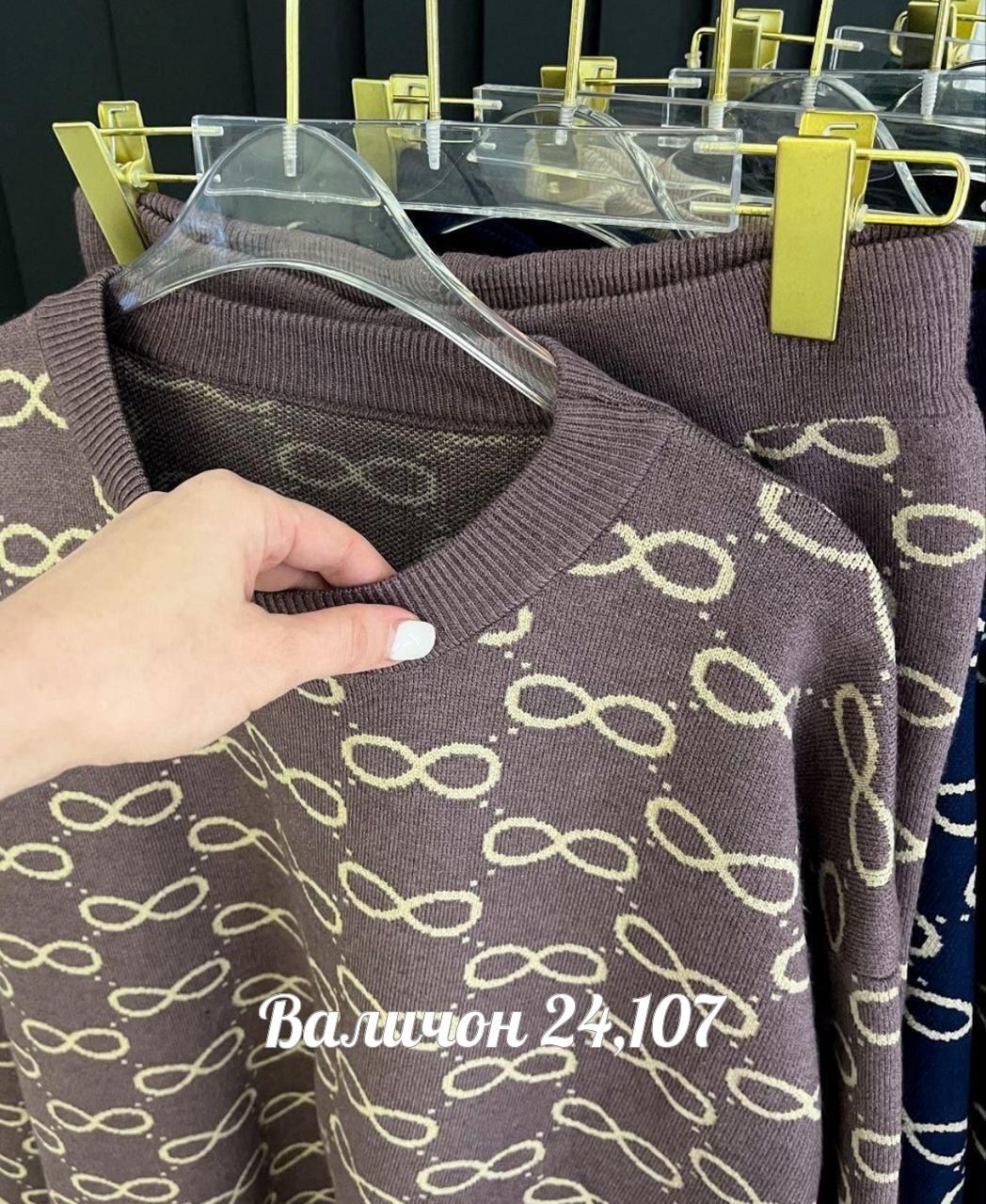 женская кофта,комплекты одежды,свитер женский,кофта,повседневный костюм