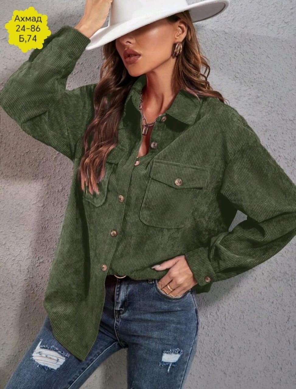 рубашка зара вельветовая зеленая,,повседневная куртка,женская вельветовая куртка,куртка модная