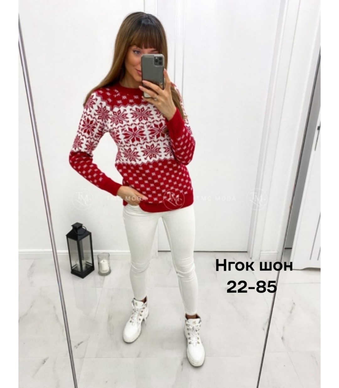 свитер со снежинками,новогодняя кофта,женский свитер,свитер новогодний,свитер со снежинками женский