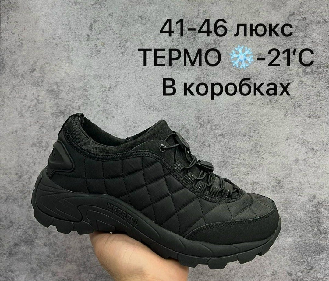 зимние термо кроссовки,кроссовки merrell,кроссовки термо,кроссовки,кроссовки мужские термо