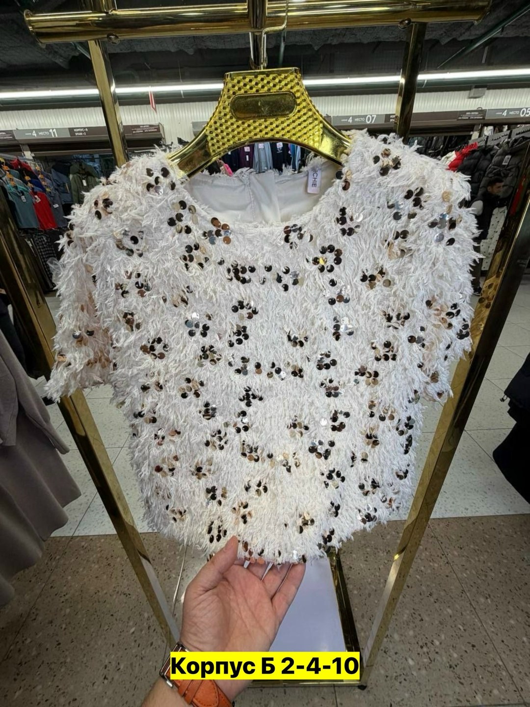 кофточка травка,кофточка с пайетками,кофта травка женская,свитер травка,кофта плюшевая с пайетками