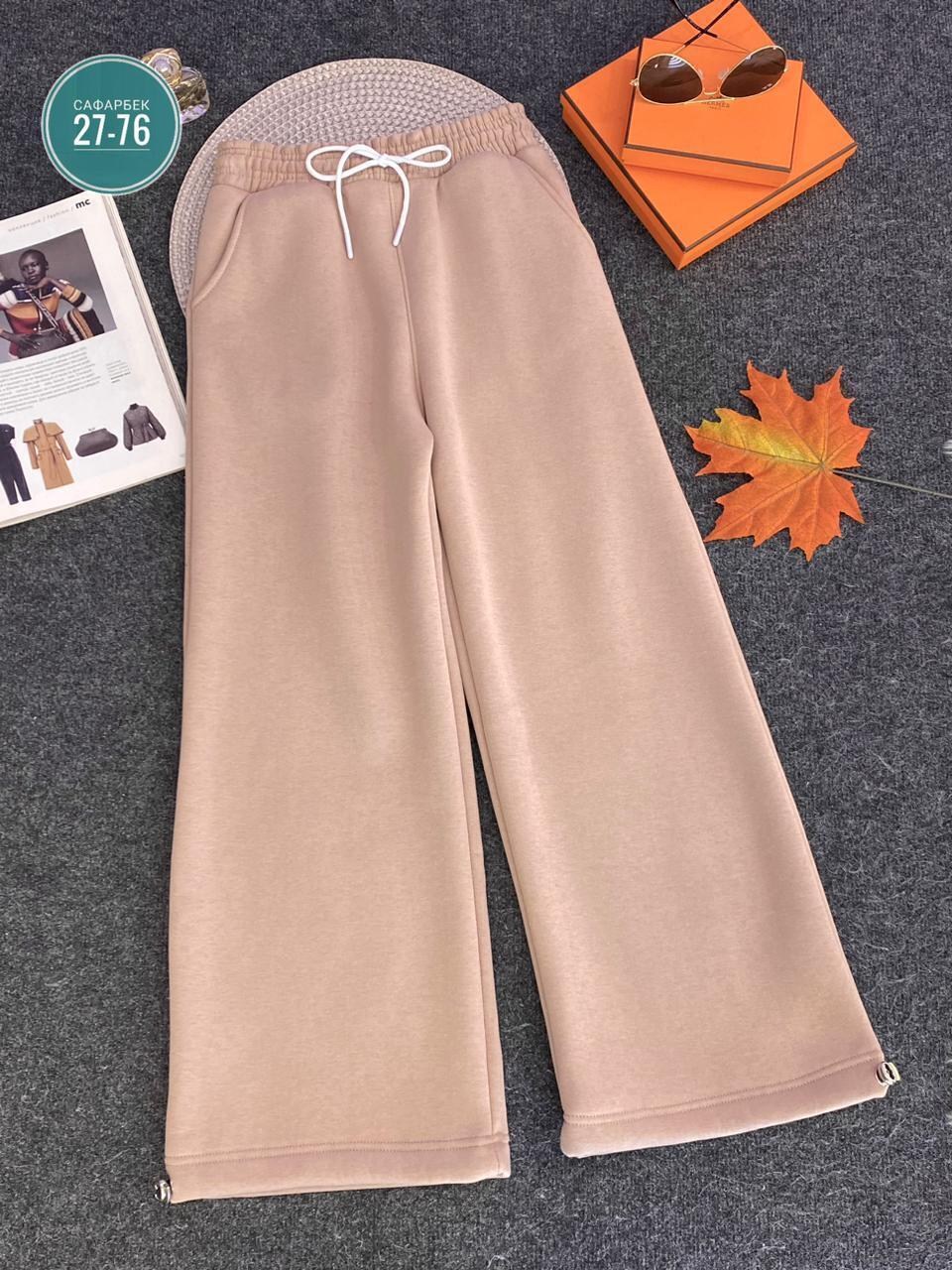 трикотажные брюки,женские брюки,широкие брюки,теплые брюки,одежда брюки