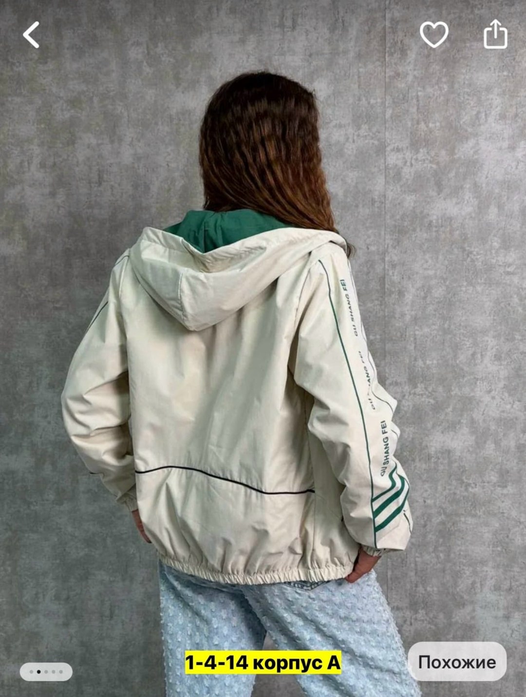 женская демисезонная куртка,куртка женская,ветровка женская,демисезонная куртка,легкая куртка