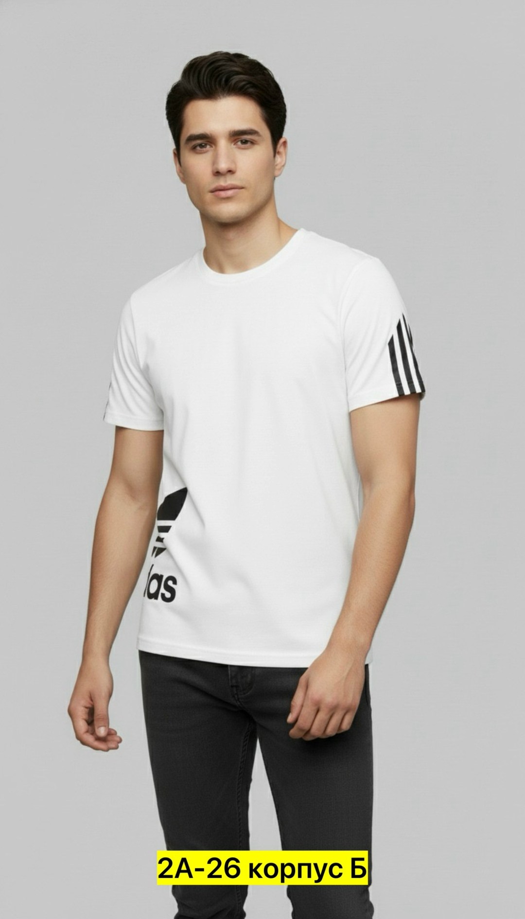 футболка мужская adidas,футболка адидас,футболка мужская,футболка мужская белая,белые adidas