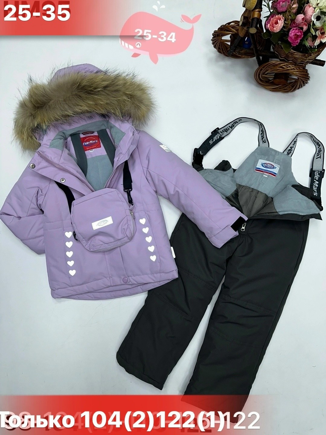 зимний костюм,зимний костюм для девочки,детский зимний костюм,детские костюмы,одежда для девочек