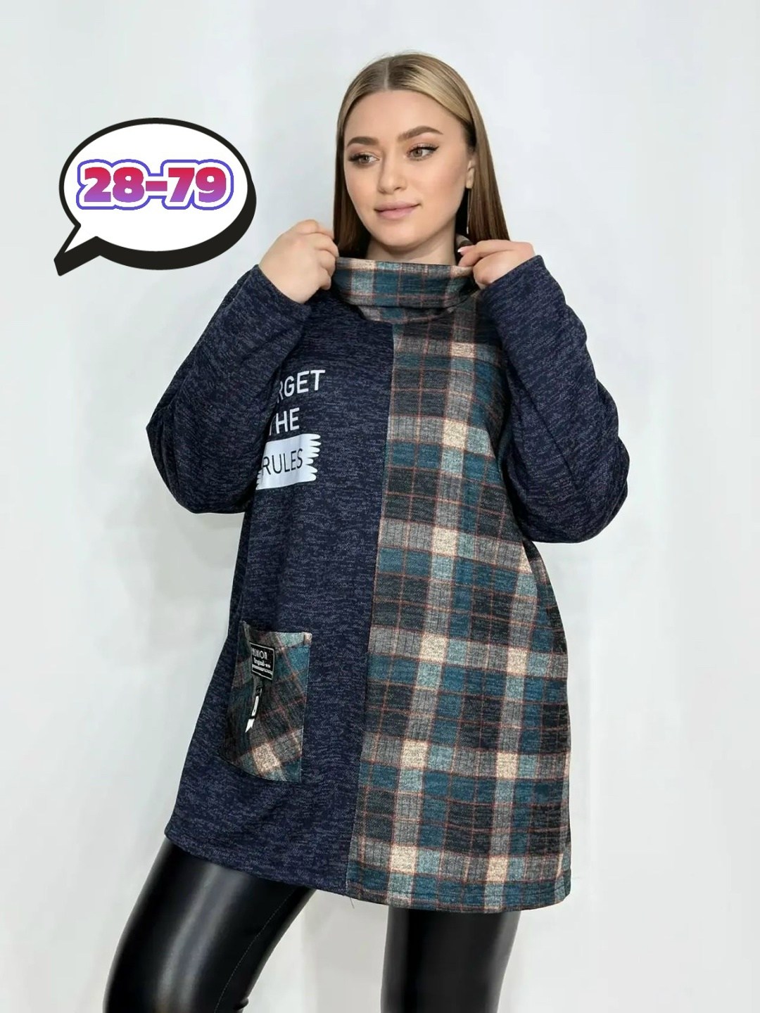 женская кофта,туника женская,кофта теплая,туника теплая большие размеры,женская туника большие размеры