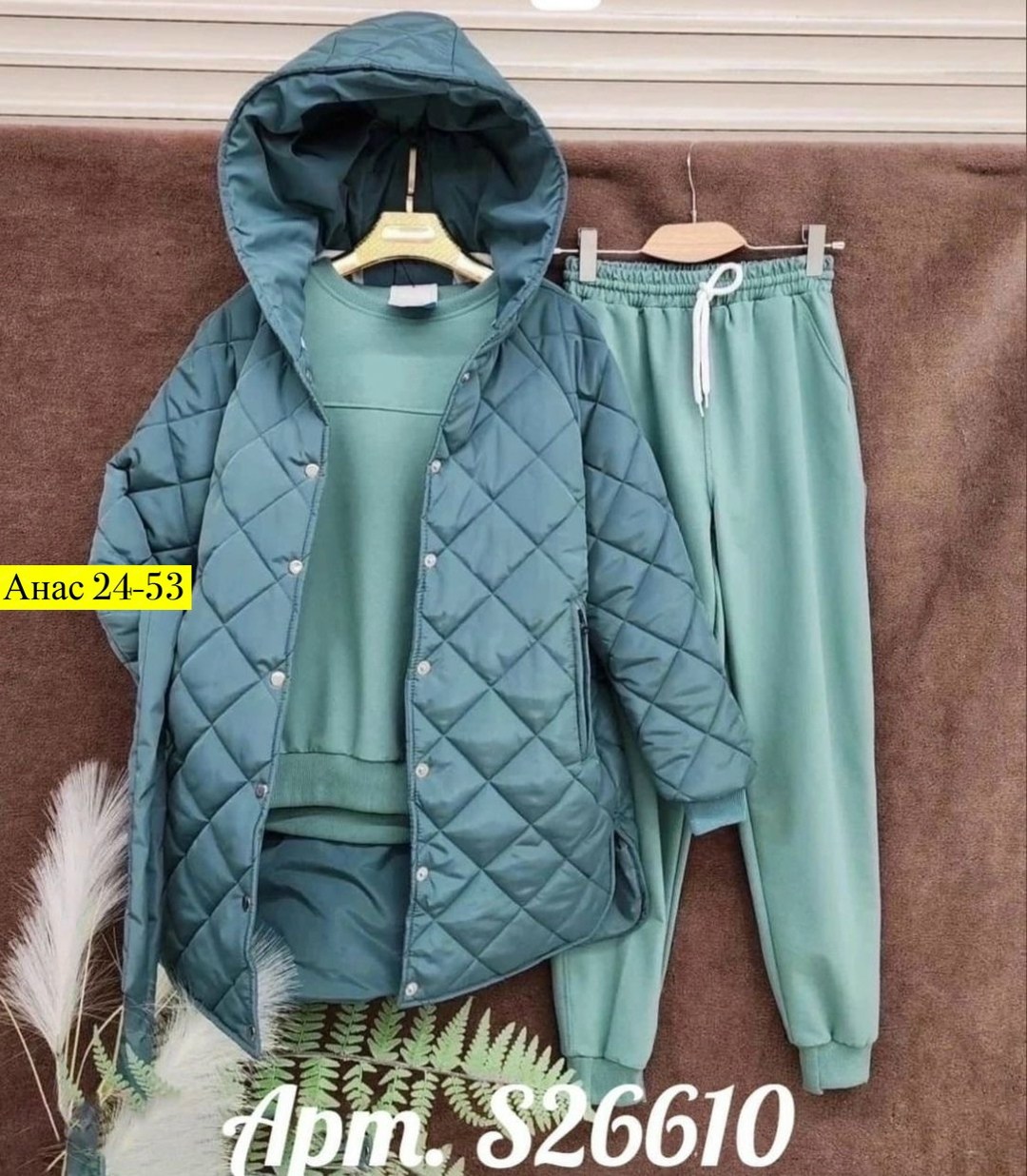 костюм спортивный тройка с длинным стеганым пальто cubi shop,костюм спортивный тройка с длинным стеганым пальто,костюм тройка,куртка-жатка,костюм тройка с курткой