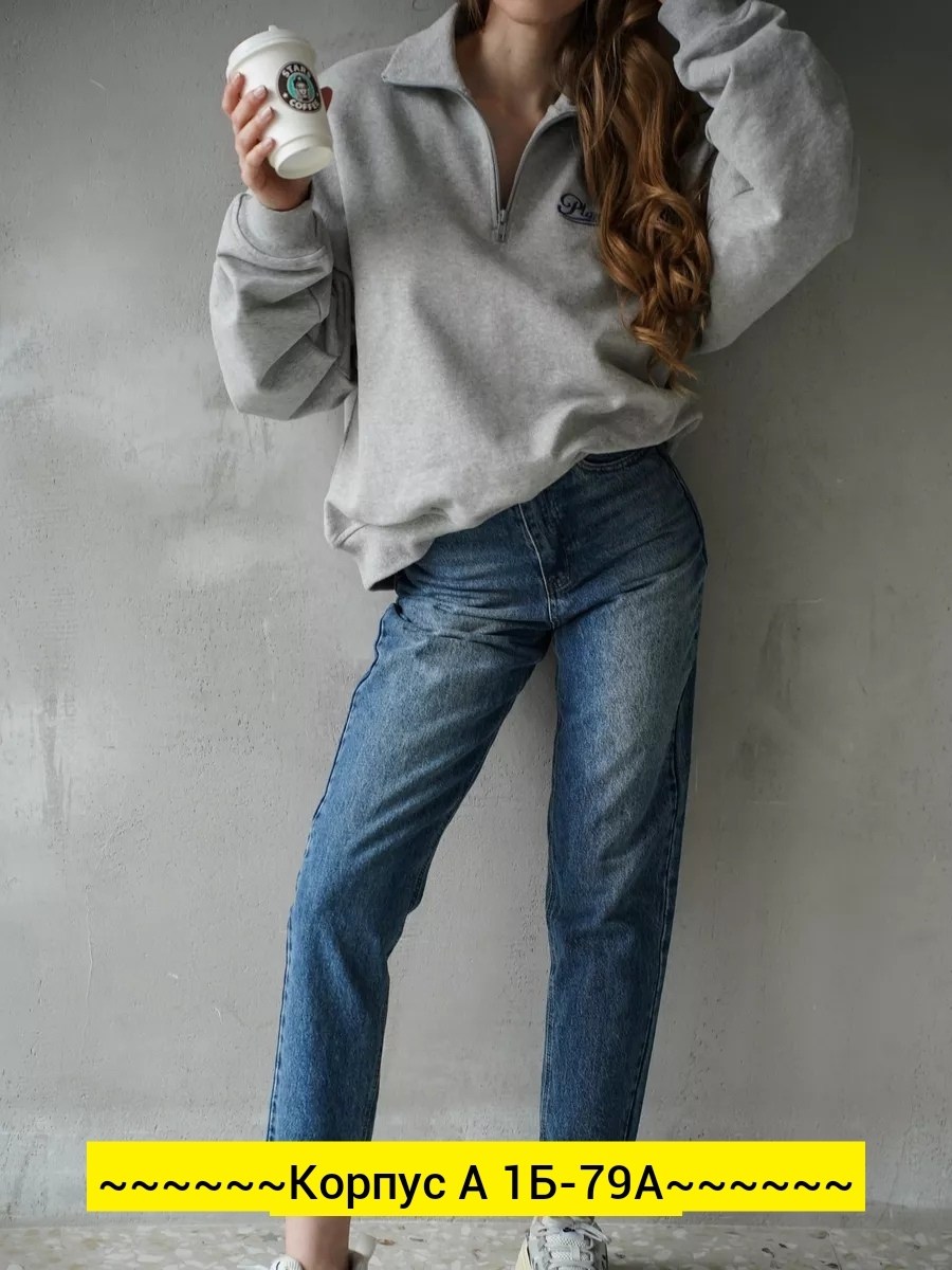 широкие женские джинсы,джинсы женские,джинсы широкие женские с высокой посадкой,джинсы мом,джинсы широкие