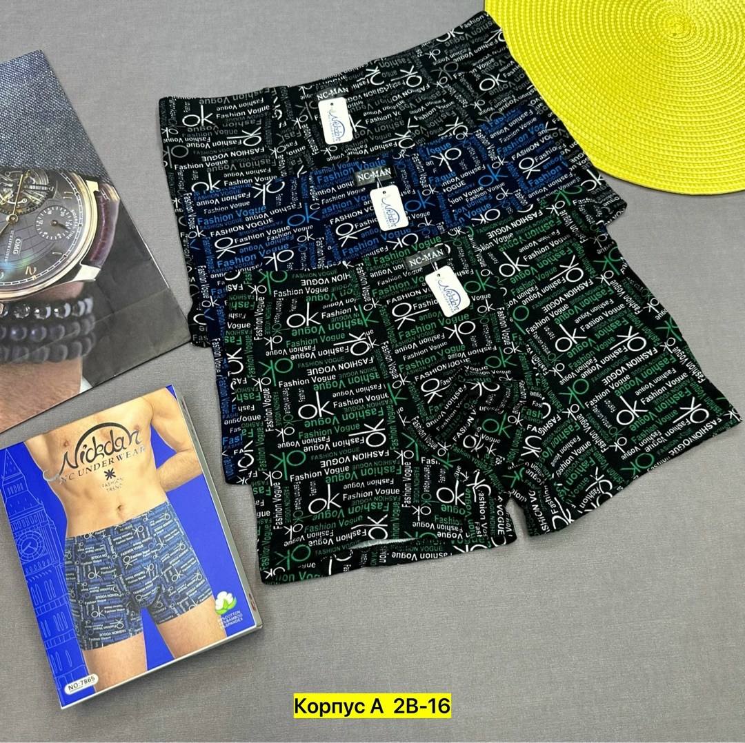 трусы мужские,трусы мужские 4 шт,мужское нижнее белье,трусы мужские 2 шт,трусы мужские 3 шт