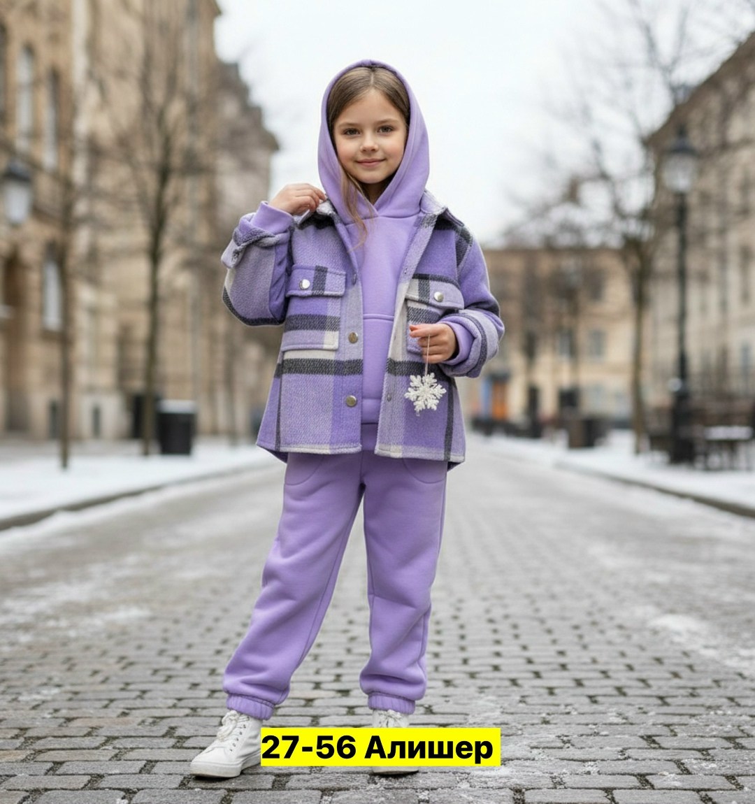 костюм спортивный для девочек,комплект костюм,костюм детский,костюм теплый детский,костюм тройка для девочек
